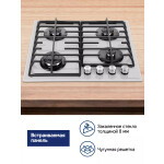 Встраиваемая газовая варочная панель Maunfeld EGHG.64.6CW/G