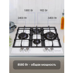 Встраиваемая газовая варочная панель Zigmund & Shtain MN 114.61 W