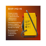 Тепловая пушка Ballu BHP-M2-15