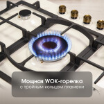 Встраиваемая газовая варочная панель Zigmund & Shtain G 16.7 X