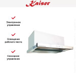 Встраиваемая вытяжка Kaiser EA 644 W Eco