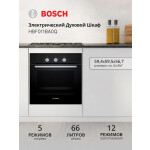 Встраиваемый электрический духовой шкаф Bosch HBF011BA0Q