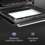 Встраиваемый электрический духовой шкаф Zigmund & Shtain E 147 B