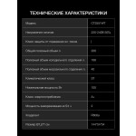 Холодильник Hyundai CT2551WT