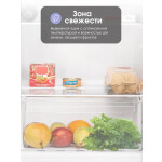 Встраиваемый холодильник Zigmund & Shtain BR 12.1221 SX