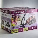 Пылесос Аксинья КС-7000 оранжевый