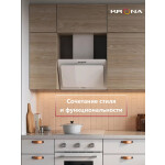 Каминная вытяжка Krona Liva 600 white PB
