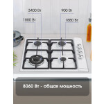 Встраиваемая газовая варочная панель Zigmund & Shtain GN 128.61 W