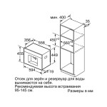 Встраиваемая кофемашина Bosch CTL636ES1