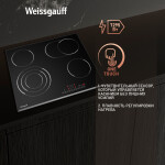 Встраиваемая электрическая варочная панель Weissgauff HV 643 BS