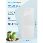 Холодильник Maunfeld MFF185NFW