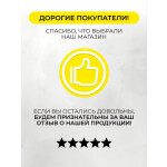 Настольная плита Energy EN-919