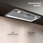 Встраиваемая вытяжка Zigmund & Shtain K 356.51 S