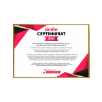 Встраиваемая газовая варочная панель Simfer H45V30M416