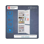 Встраиваемый холодильник Zugel ZRI1781NF
