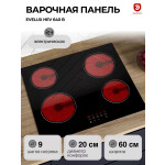 Встраиваемая электрическая варочная панель EVELUX HEV 640 B