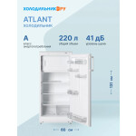 Холодильник Atlant МХ 2822-80