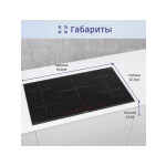 Встраиваемая индукционная варочная панель Bosch PIV975DC1E