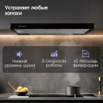 Встраиваемая вытяжка Zigmund & Shtain K 002.61 B