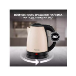 Чайник электрический Чудесница ЭЧ-2001