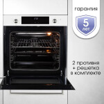 Встраиваемый электрический духовой шкаф Zigmund & Shtain E 153 W
