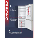 Холодильник Maunfeld MFF1857NFBG