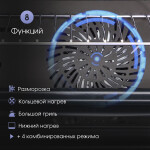 Встраиваемый электрический духовой шкаф Zigmund & Shtain E 149 B