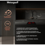 Встраиваемая электрическая варочная панель Weissgauff HV 430 B