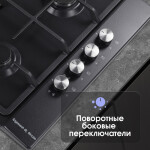 Встраиваемая газовая варочная панель Zigmund & Shtain GN 98.61 B
