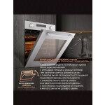 Встраиваемый электрический духовой шкаф Weissgauff EOM 751 PDW