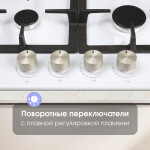 Встраиваемая газовая варочная панель Zigmund & Shtain G 14.7 W