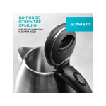 Чайник электрический Scarlett SC-EK21S26