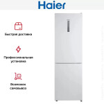 Холодильник Haier CEF535AWD