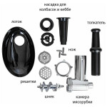 Мясорубка Econ ECO-1062MG