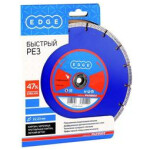 Диск алмазный Patriot Edge by 811010004