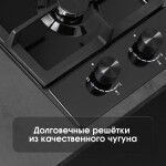 Встраиваемая газовая варочная панель Zigmund & Shtain G 14.3 B