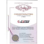 Встраиваемая вытяжка Exiteq EX-1075