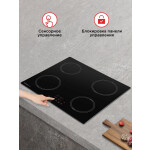 Встраиваемая индукционная варочная панель HOMSair HI64ABK
