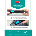 Безмен Bradex TD 0238