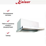 Встраиваемая вытяжка Kaiser EA 644 W Eco