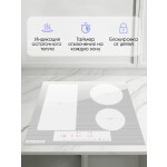 Встраиваемая индукционная варочная панель Zigmund & Shtain CI 34.6 W