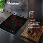 Встраиваемая электрическая варочная панель Weissgauff HV 430 B