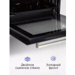 Встраиваемый электрический духовой шкаф Zigmund & Shtain E 153 W