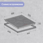 Встраиваемая электрическая варочная панель Zigmund & Shtain CN 43.6 B