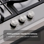 Встраиваемая газовая варочная панель Zigmund & Shtain G 14.4 S