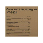 Очиститель воздуха Kitfort КТ-2824