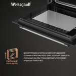 Встраиваемый электрический духовой шкаф Weissgauff EOV 29 PDB