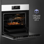 Встраиваемый электрический духовой шкаф Zigmund & Shtain EN 133.512 W