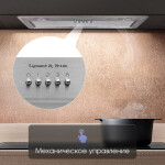 Встраиваемая вытяжка Zigmund & Shtain K 356.51 S