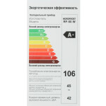 Холодильник Nordfrost RF-50 W